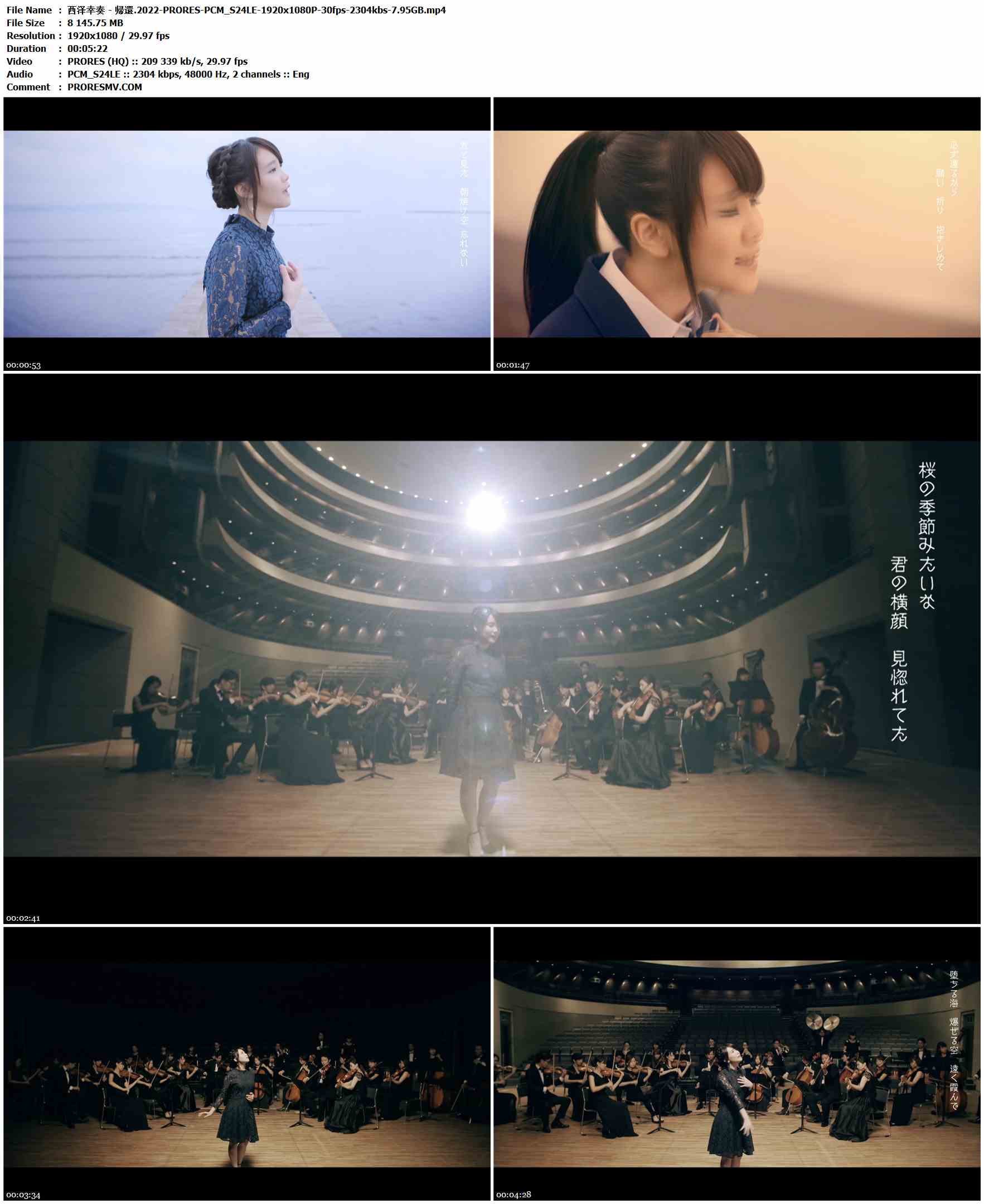西泽幸奏 - 帰還.2022-PRORES-PCM_S24LE-1920x1080P-30fps-2304kbs-7.95GB官方MV_高清MV